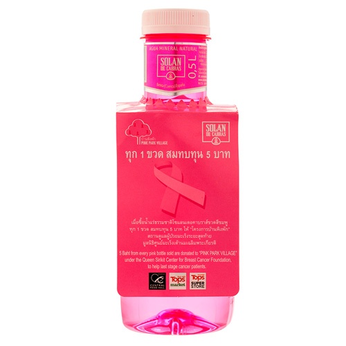 Agua solan de cabras 500ml rosa